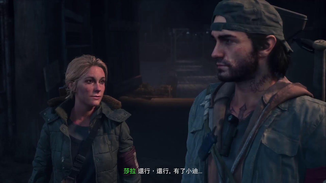 PS5 DAYS GONE [往日不在] 重製版 故事模式 part 18 [二週目] 中華民國115年3月6日