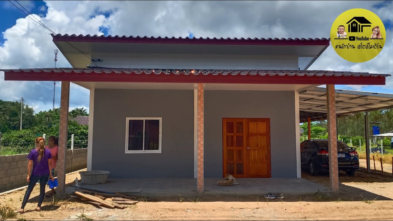 บ้านโมเดิร์นสวยๆเรียบง่าย2ห้องนอน1ห้องน้ำ1ห้องโถง|Modern house