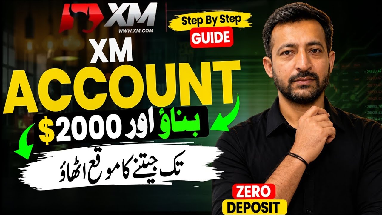  XM Account Kaise Banaye | $2000 Bonus Kaise Milega? | Step By Step XM Account Opening Guide