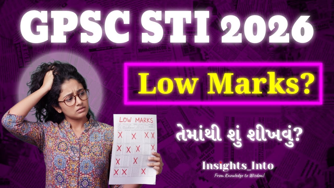🔥GPSC STI Prelims 2026: The Power of Mock Tests | How to Practice & Decipher Mock Test