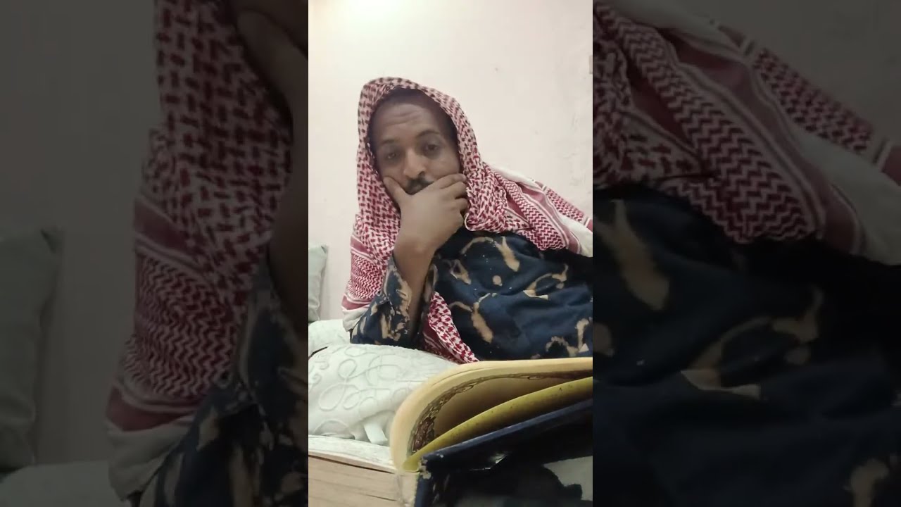 هل تحب كلام الله إذا تعال لنستمع والنستمتع به بارك الله فيك 