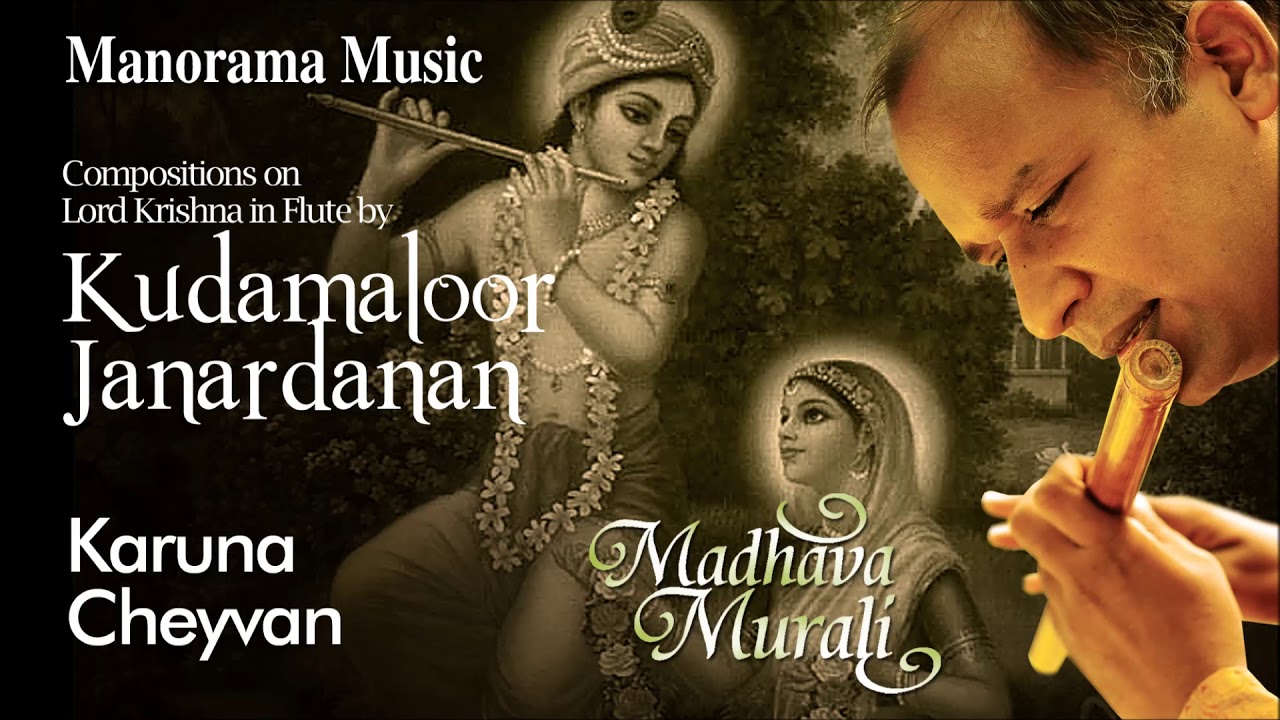 Karuna Chaivan | Madhava Murali | Kudamaloor Janardanan