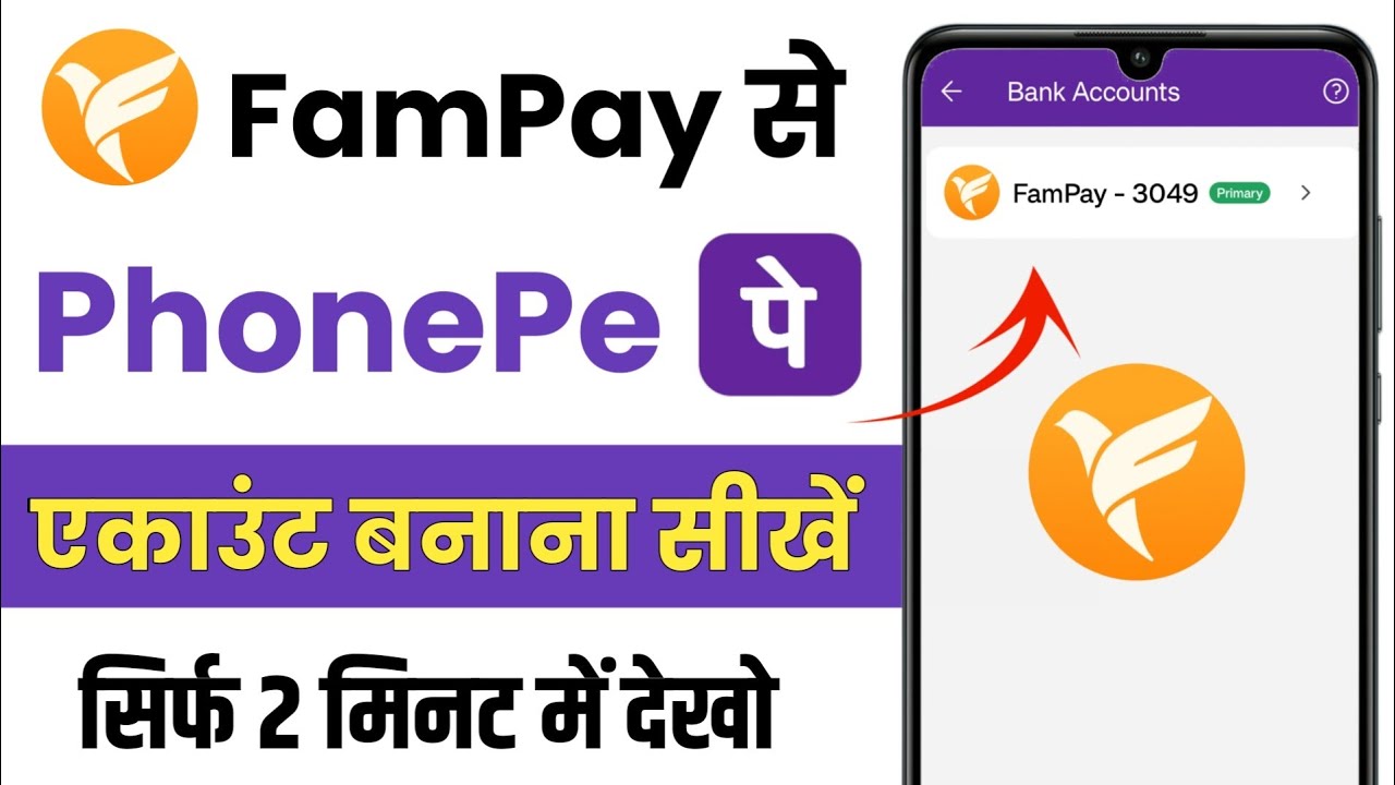 Fam Pay Se PhonePe Banaye - How to Create PhonePe With Fan Pay - FamPay Se PhonePe Chalu Karen