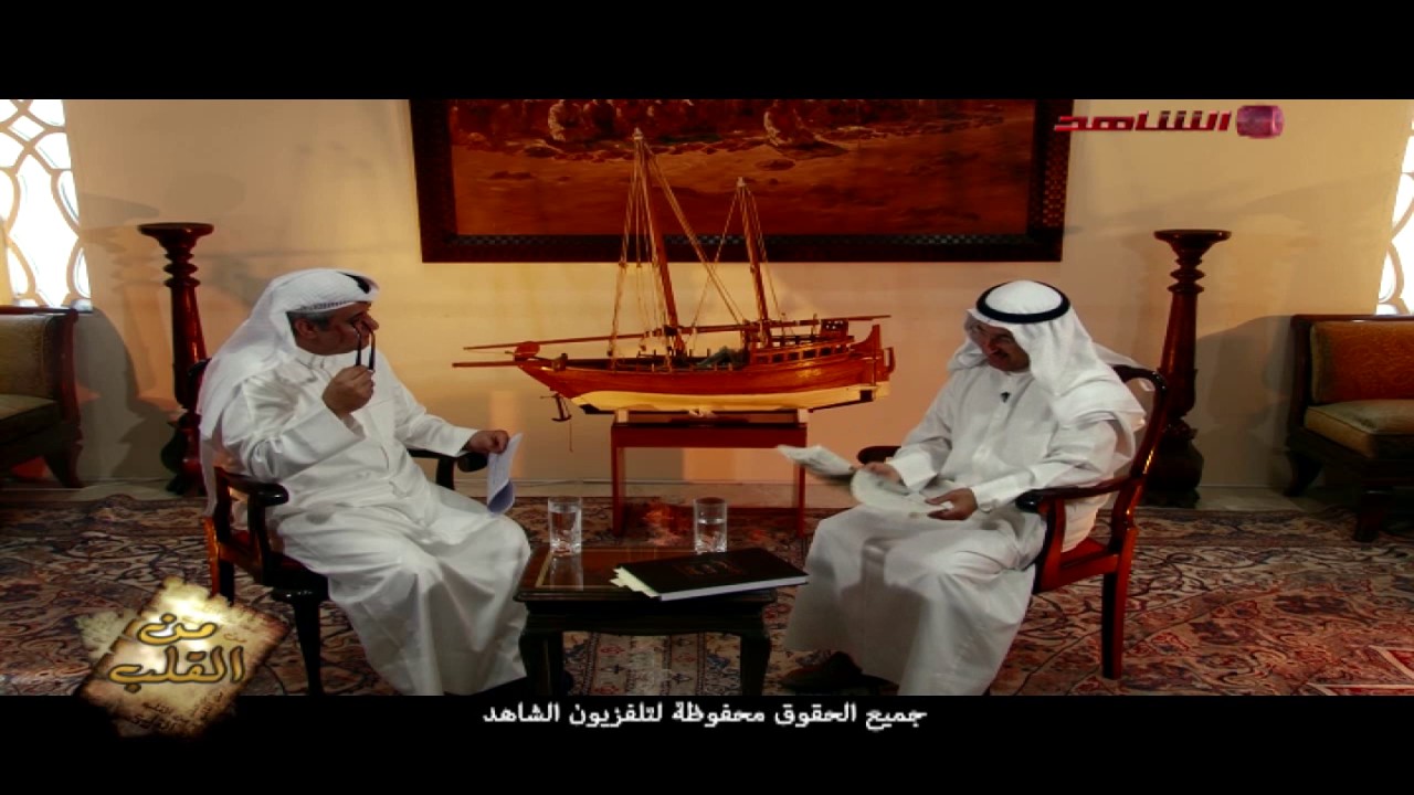 من القلب مع مشاري العنجري و  حديث عن حل مجلس الامه عام 85  الجزء الثاني