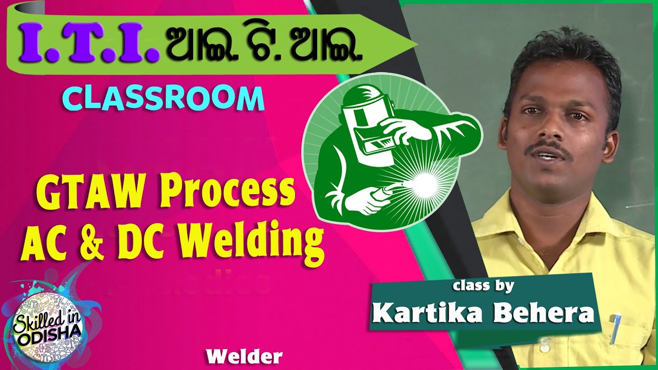 GTAW Process & Equipments,  AC & DC Welding // Welder // Odisha ITI eCLASSROOM