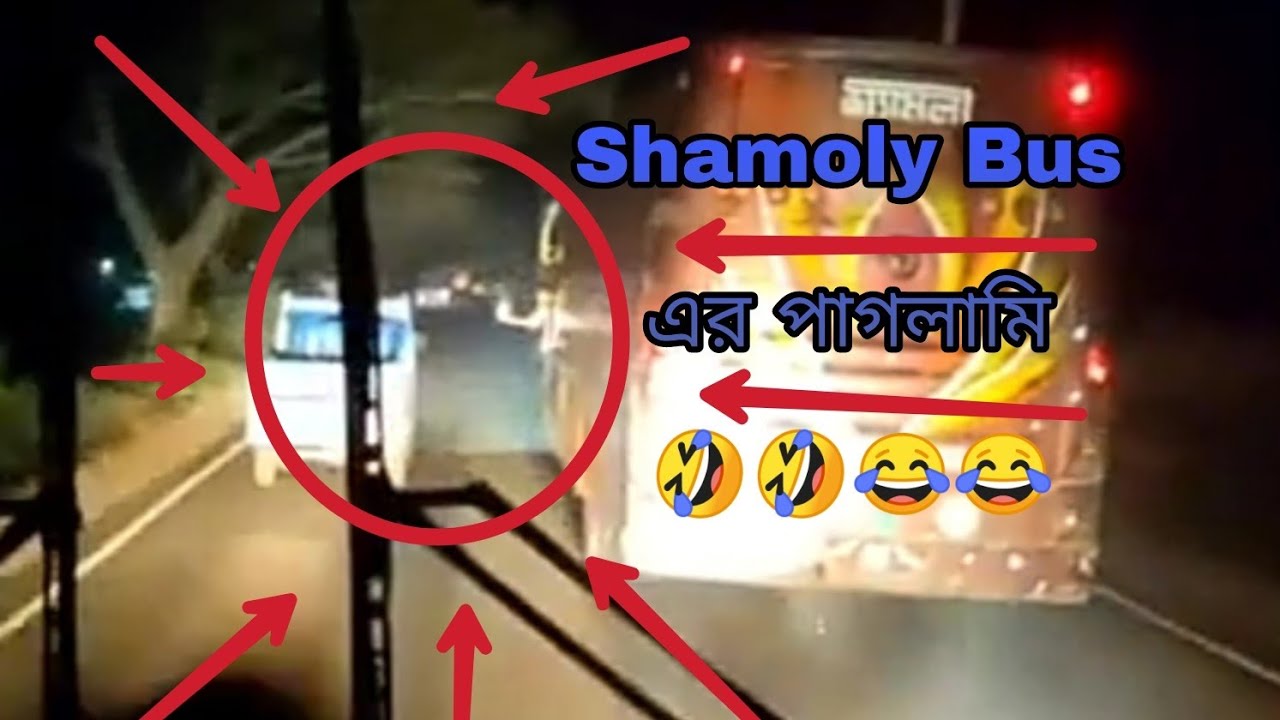 Shamoly Bus এর পাগলামি😂🤣 Bus lover BD.  Bus Funny moments . #viral #buslover #funnyvideo