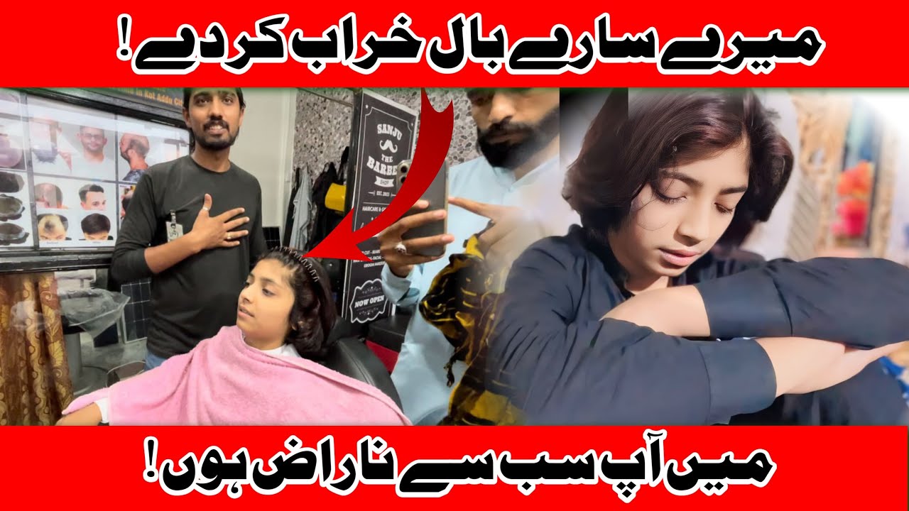 Mera beta Muhammad diyan naraz hogia 🥲