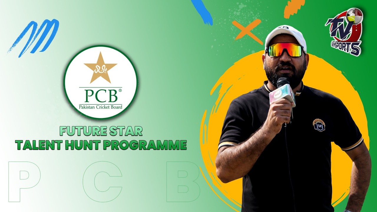 PCB FUTURE TALENT HUNT PROGRAMME | Sports Hour | GEMSPORTS