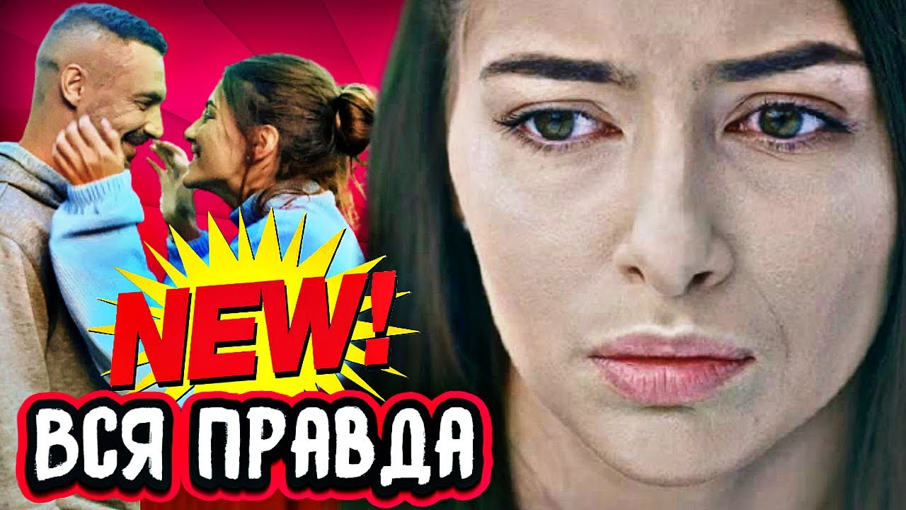 И плыли они в третий сезон. Звезда  Ничто не случается дважды Екатерина Тышкевич раскрыла тайну...
