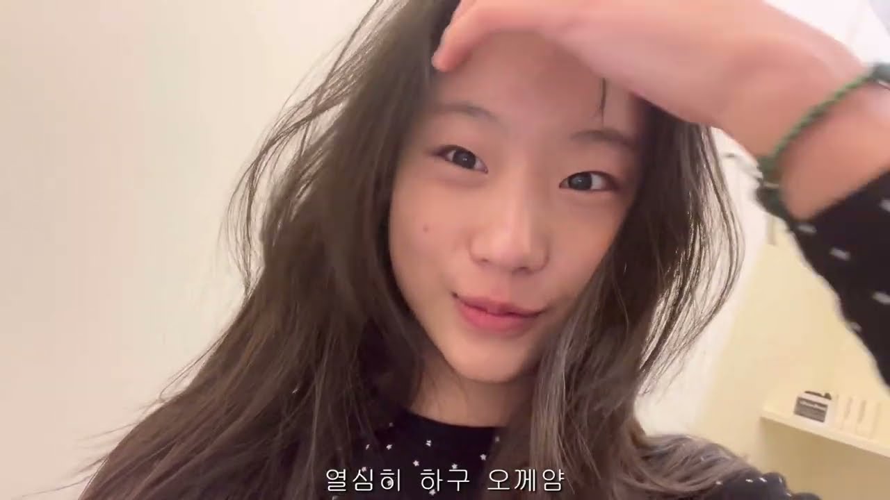 방학이 더 바쁜 예비중학생의 브이로그