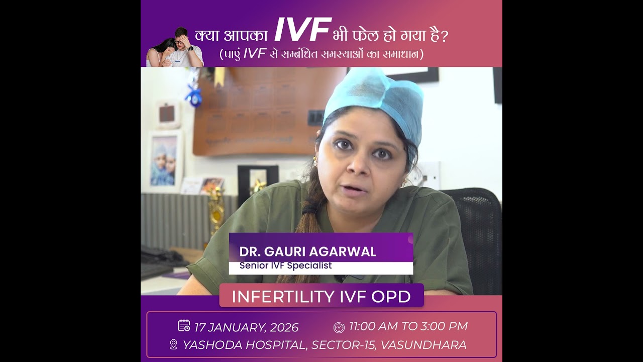 Expert IVF Consultation with Dr. Gauri Agarwal IVF Specialist on 17 January 2026, Saturday