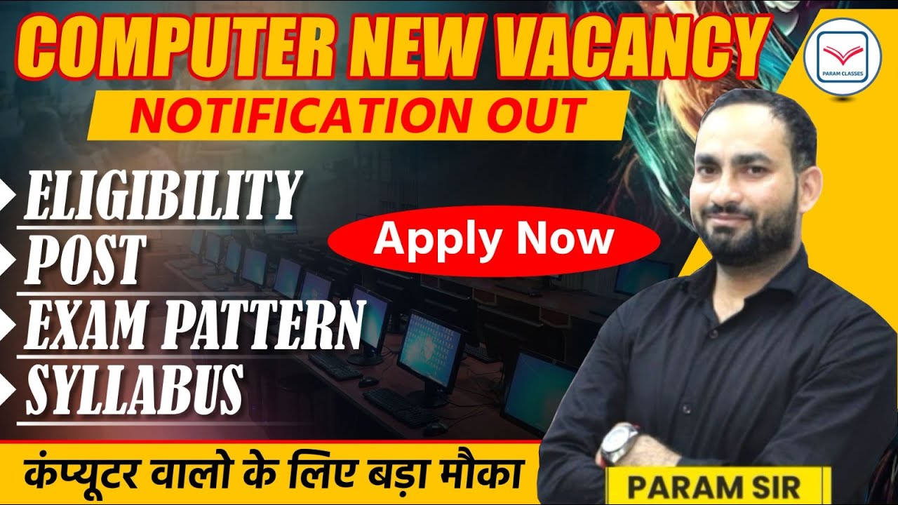 Computer New Vacancy Notification Out 2025 | Eligibility | Syllabus | Post | Param Sir