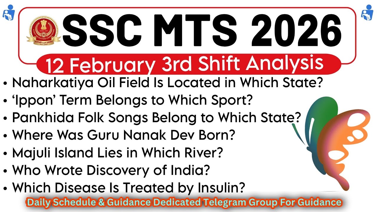 SSC MTS Exam Review 2026 |12 Feb. 3rd Shift Analysis | SSC MTS Exam  Analysis and paper solution 