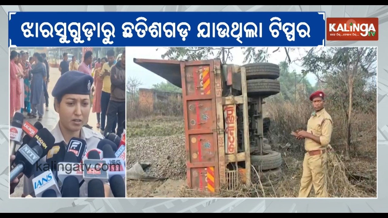 Odisha: Trailer Collides with Police Vehicle, Killing Five Personnel | Kalinga TV