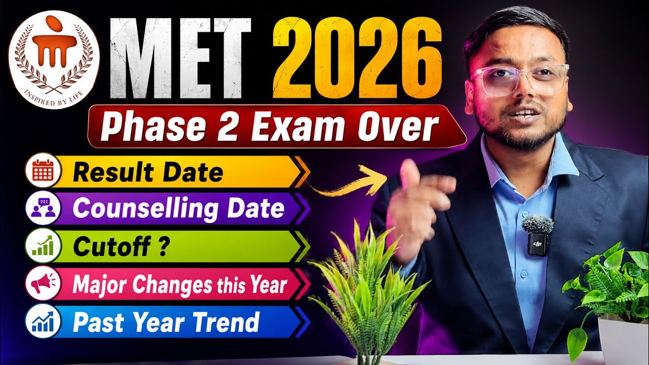 MET 2026 Result Date ✅ | Manipal Result 2026 | Manipal Counselling 2026 | MET 2026 | MIT Manipal 