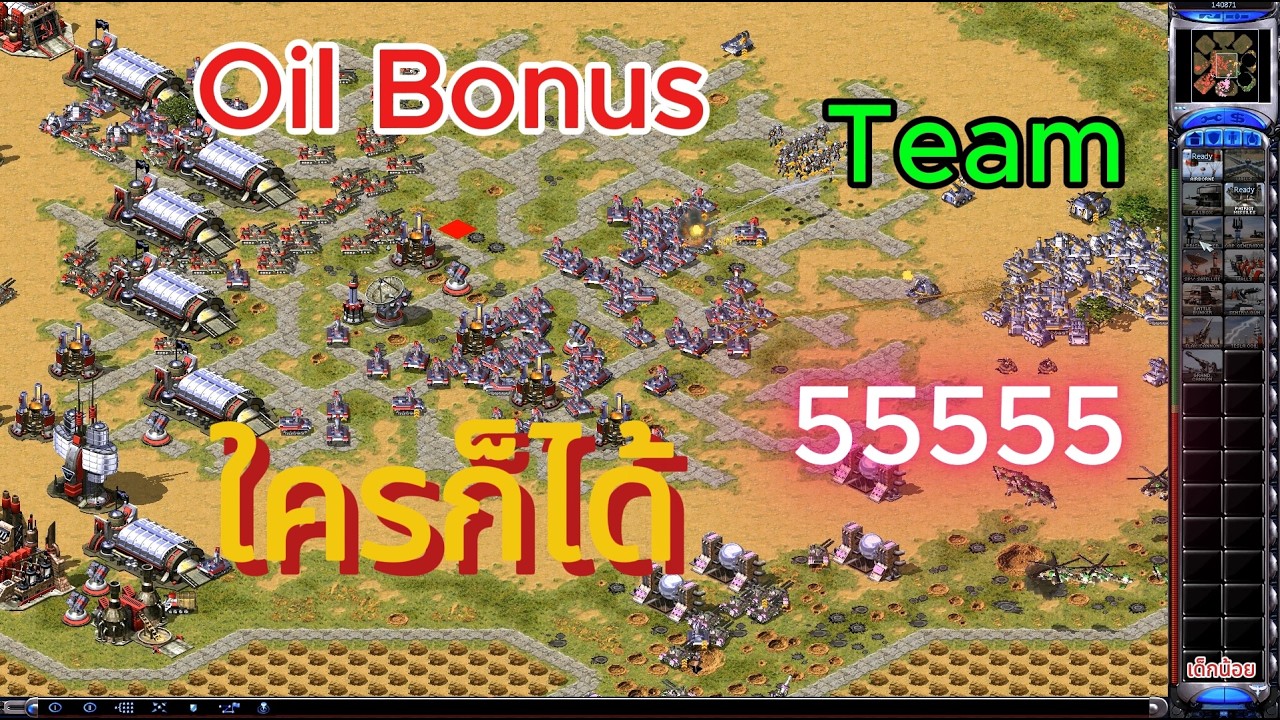 Oil Bonus Team จัดไปงามๆ !!! Red Alert 2 - Yuri online เด็กน้อย