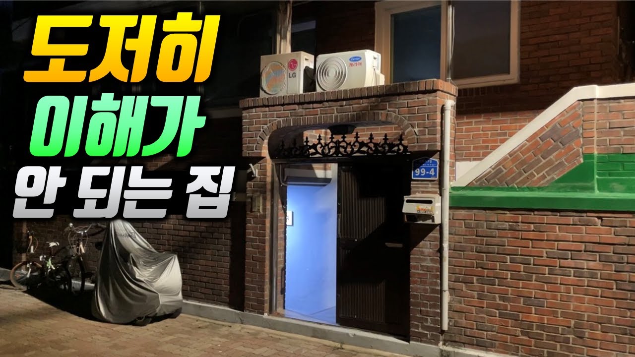 세상 어디에도 없는 미친 코스의 심야식당