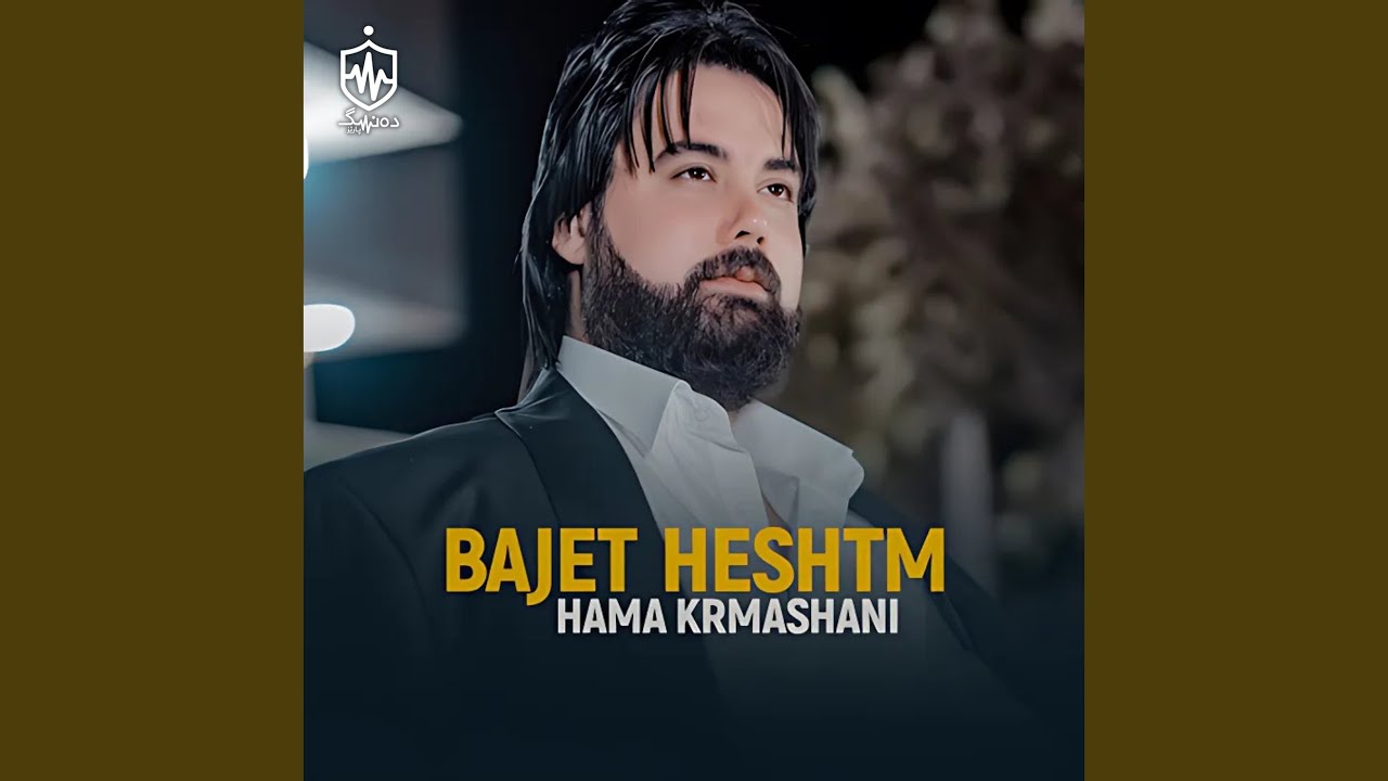 Bajet Heshtm