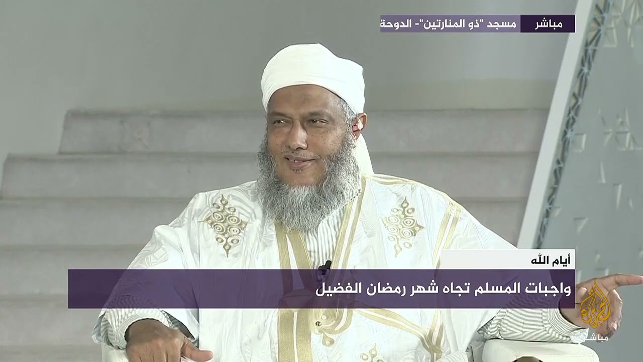 مفيد جدا ... علاج الوساوس || فضيلة الشيخ محمد الحسن الددو