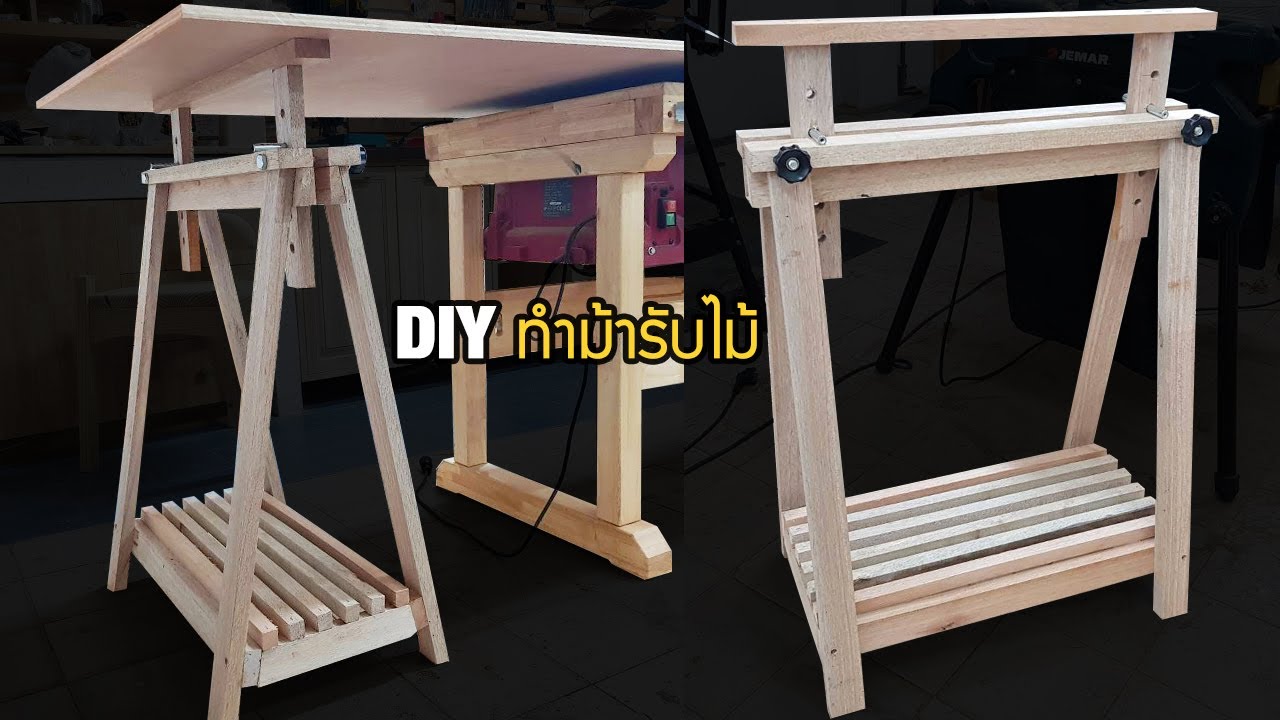EP.775 DIY my Saw Horse ทำขารับไม้