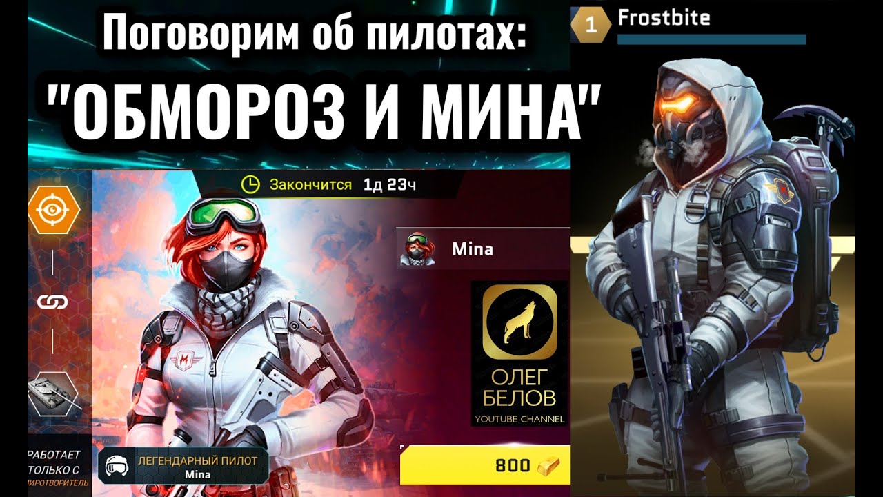 Massive Warfare Aftermath 2026: пилоты 
