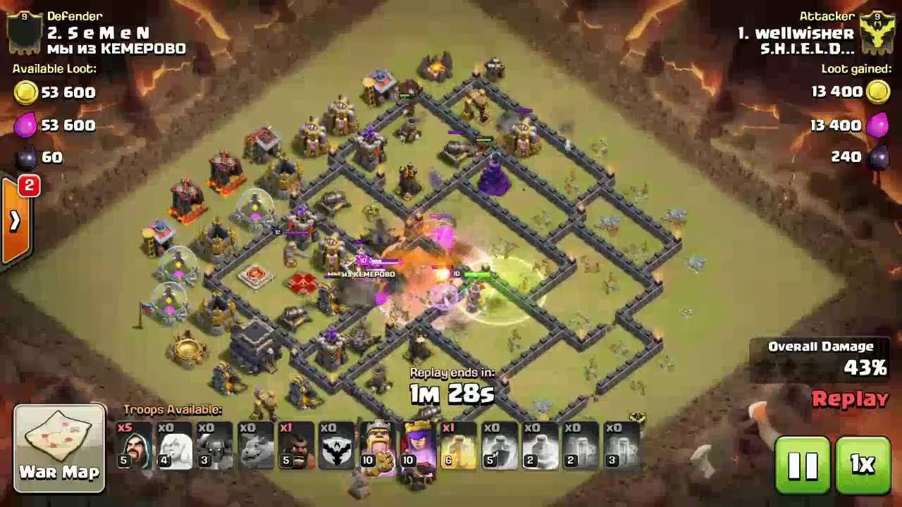 HPHB TH9 3 STAR ATTACK