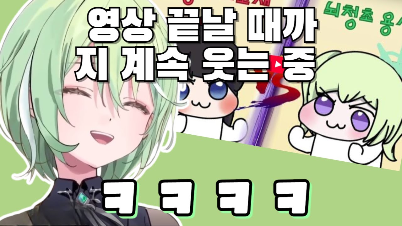 스텔라이브 청초 대결 팬애니 [리코 반응]