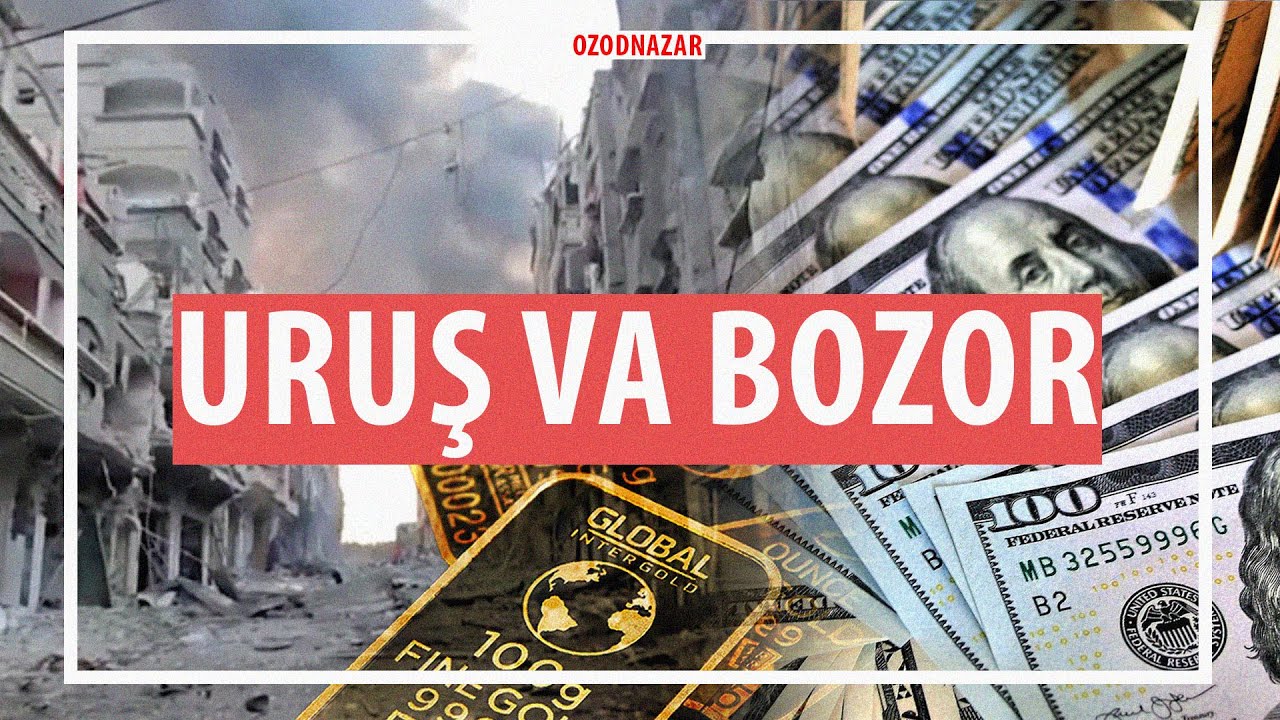 OzodNazar: Isroil-HAMAS uruşi va Õzbekistonning oltin-valyuta zaxirasi