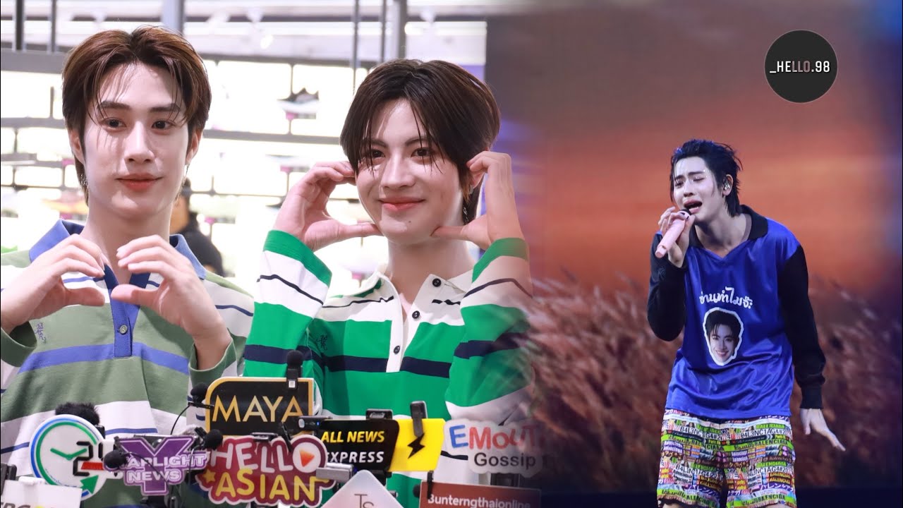 &ldquo;เติ้ล-เฟิรส์วัน&ldquo; #SupersportsxTleFirstone / น้อมรับคำติชม &ldquo;คอนเสิร์ต เขมจิรา&rdquo;