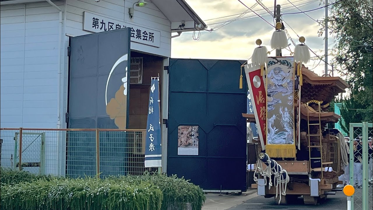 【4K】令和七年9月28日高石地区高石だんじり祭り試験曳き関西スーパー前