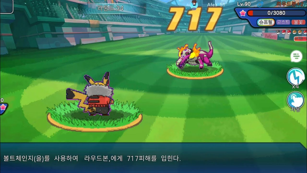 Pixel PvP with Afez, Good game bro (26.2.28.)