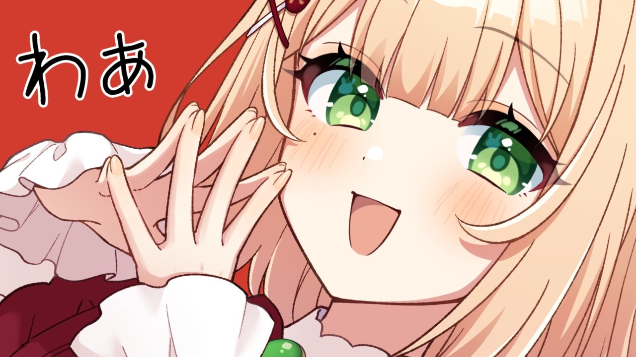 【ヒーリング #雑談】だれか～～～～～🥺【#のりまきゆずゆ #vtuber 】
