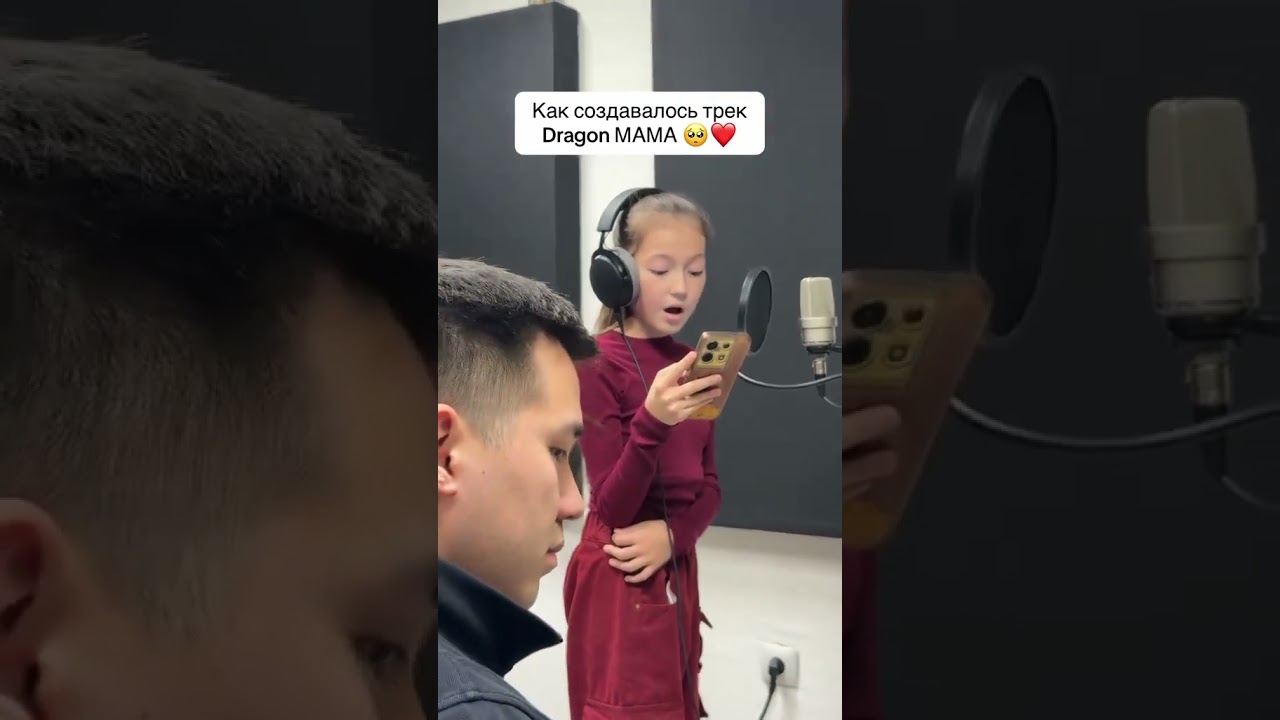 Dragon МАМА❤️