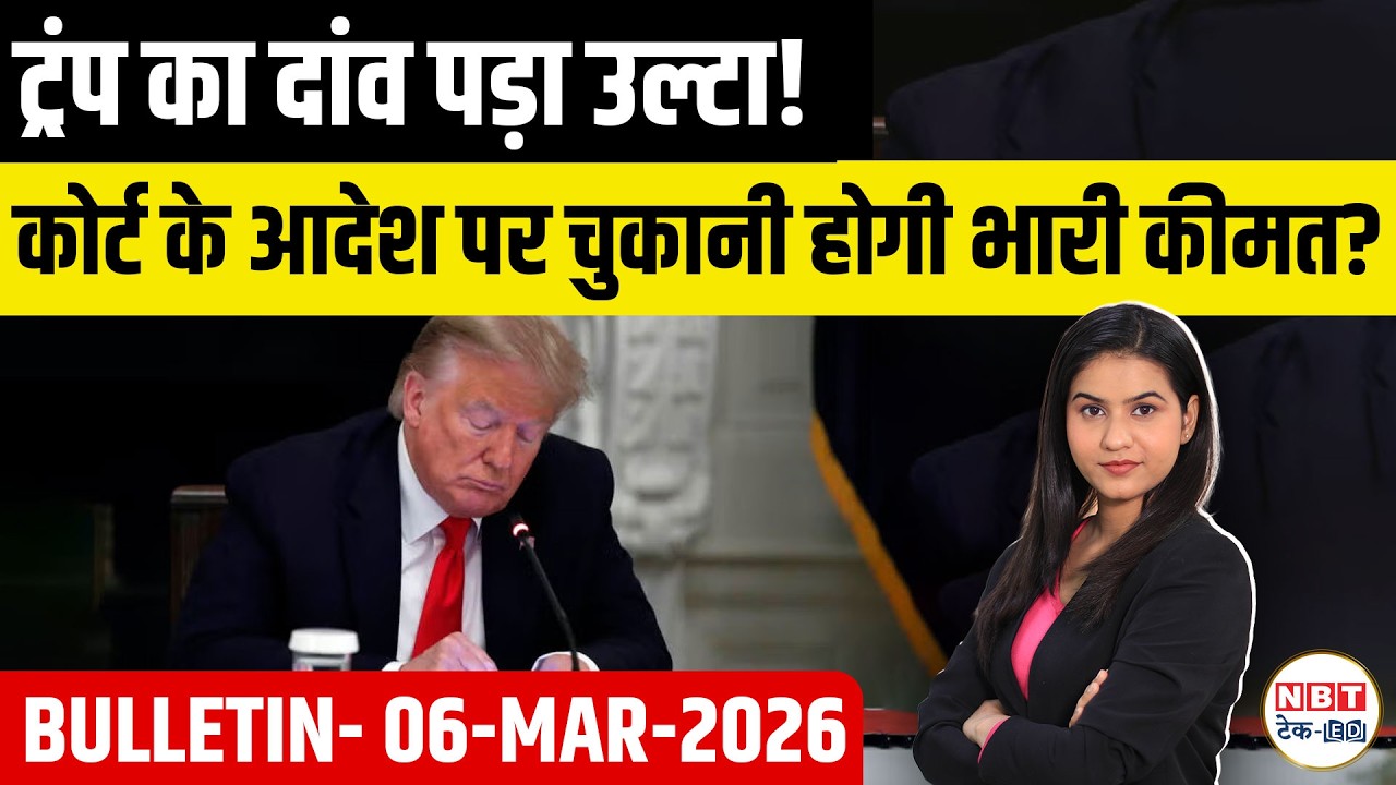 US Bulletin 6 March 2026: H-1B Visa 2027 Update, US Tariff Shock, Canada PR, UK Immigration Rule