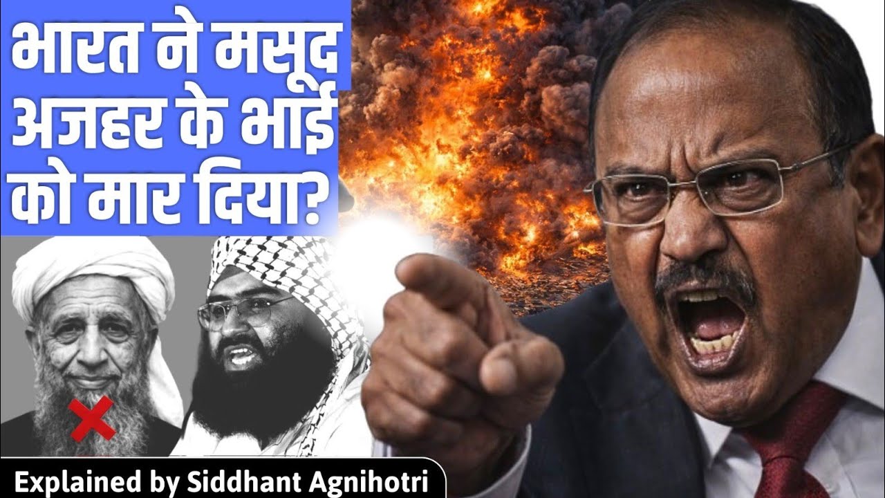Dhurandhar : Unknown gunmen once again active?