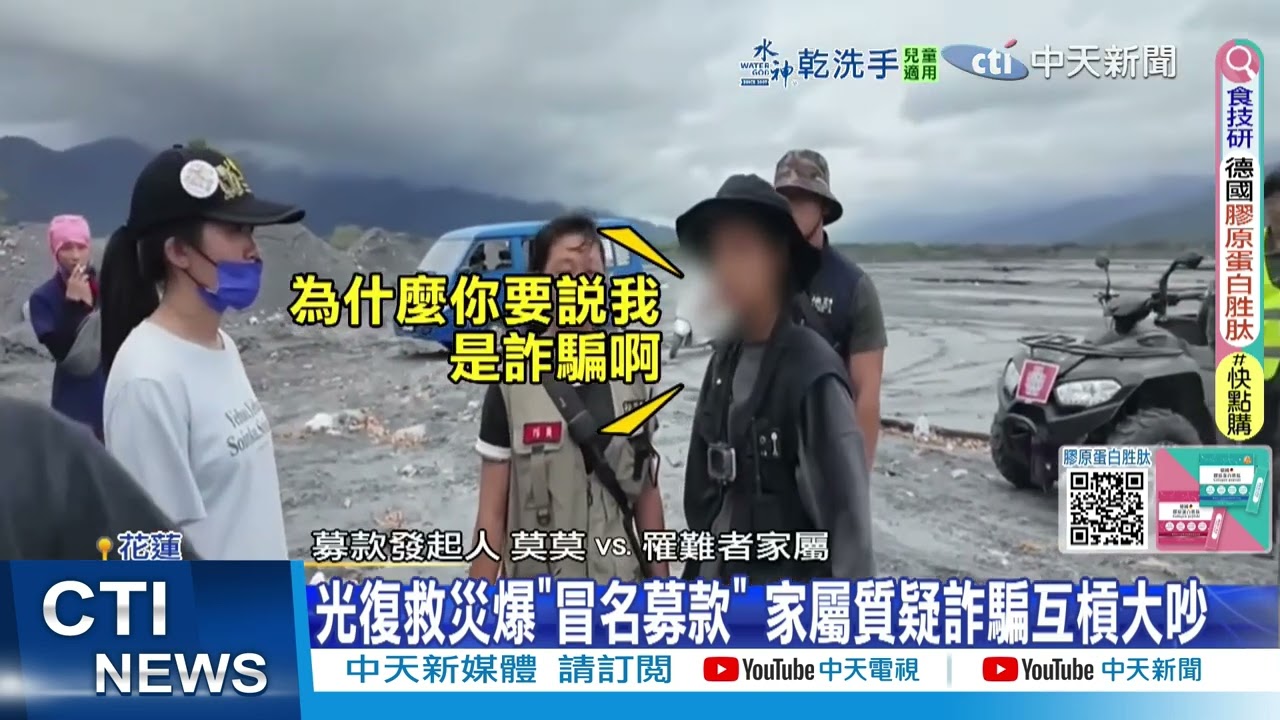 【每日必看】燕子口堰塞湖壩體潰決 山壁土塊崩落水流傾瀉 20251029