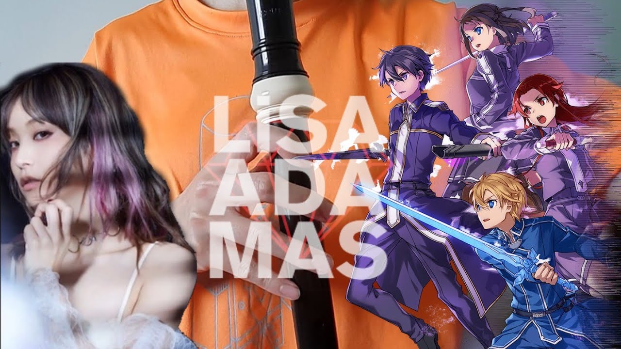 【LiSA】刀劍神域 Alicization OP 「ADAMAS」 直笛をリコーダーで吹いてみた(Recorder  playing) Cover