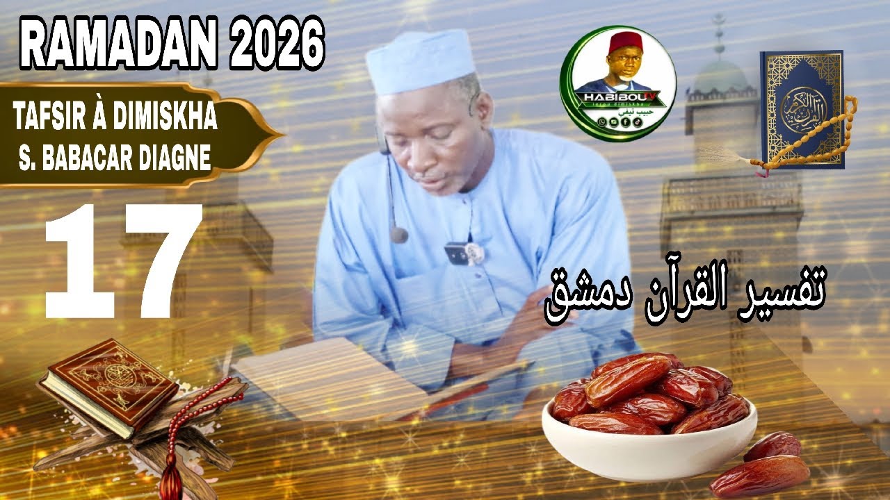 🛑p17DIRECTتفسير القران دمشقTAFSIR AL KHOURANE À DIMISKHA AVEC SERIGNE BABACAR DIAGNE 2026 HABIBOUTV 
