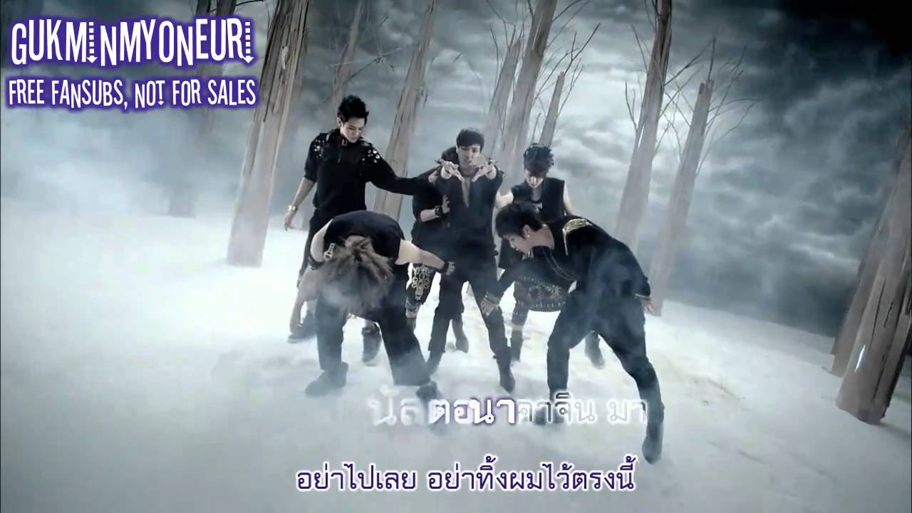 [MV] Beast - Breath [Thai sub]