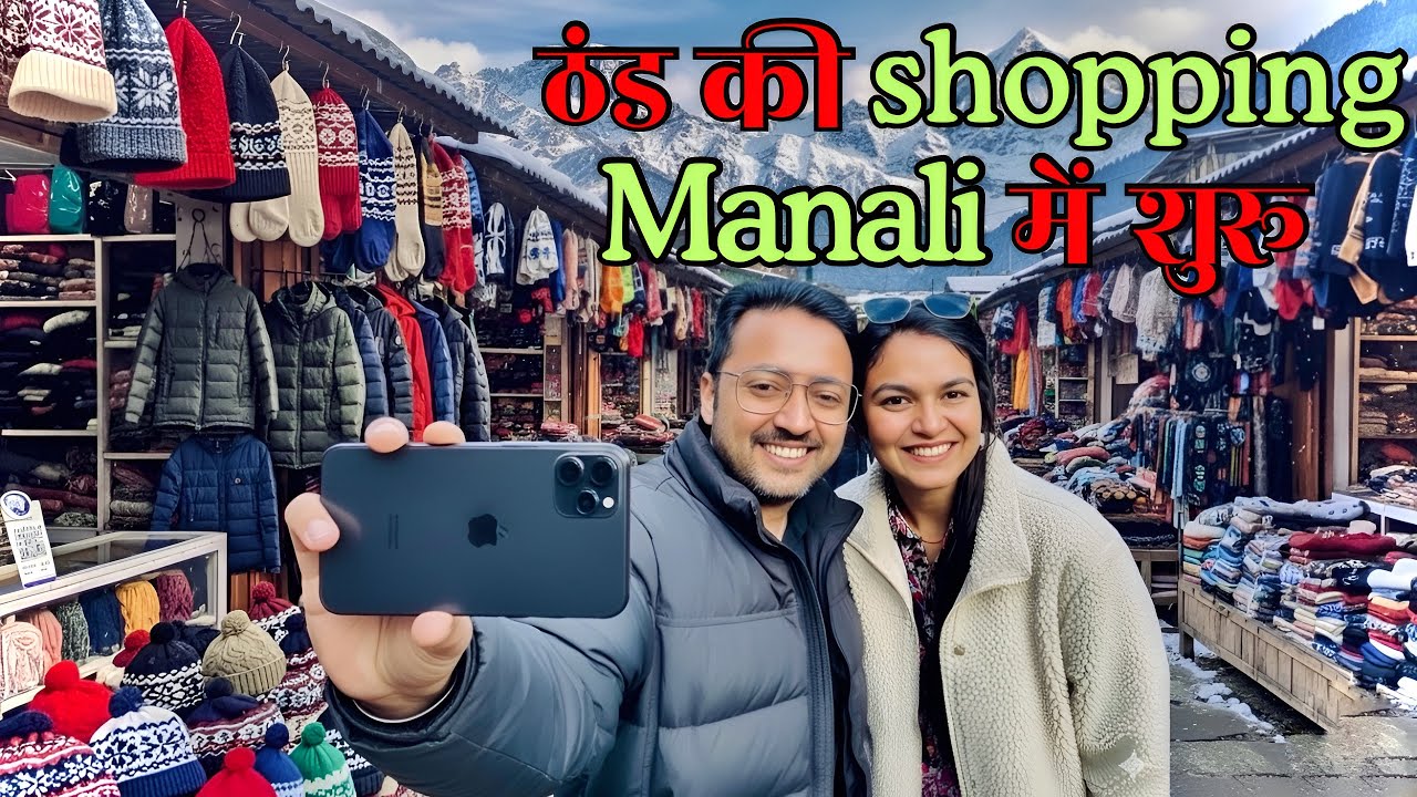 Thandi ki Shopping shuru || Pahadi Lifestyle Vlog || Diksha & Vishikh