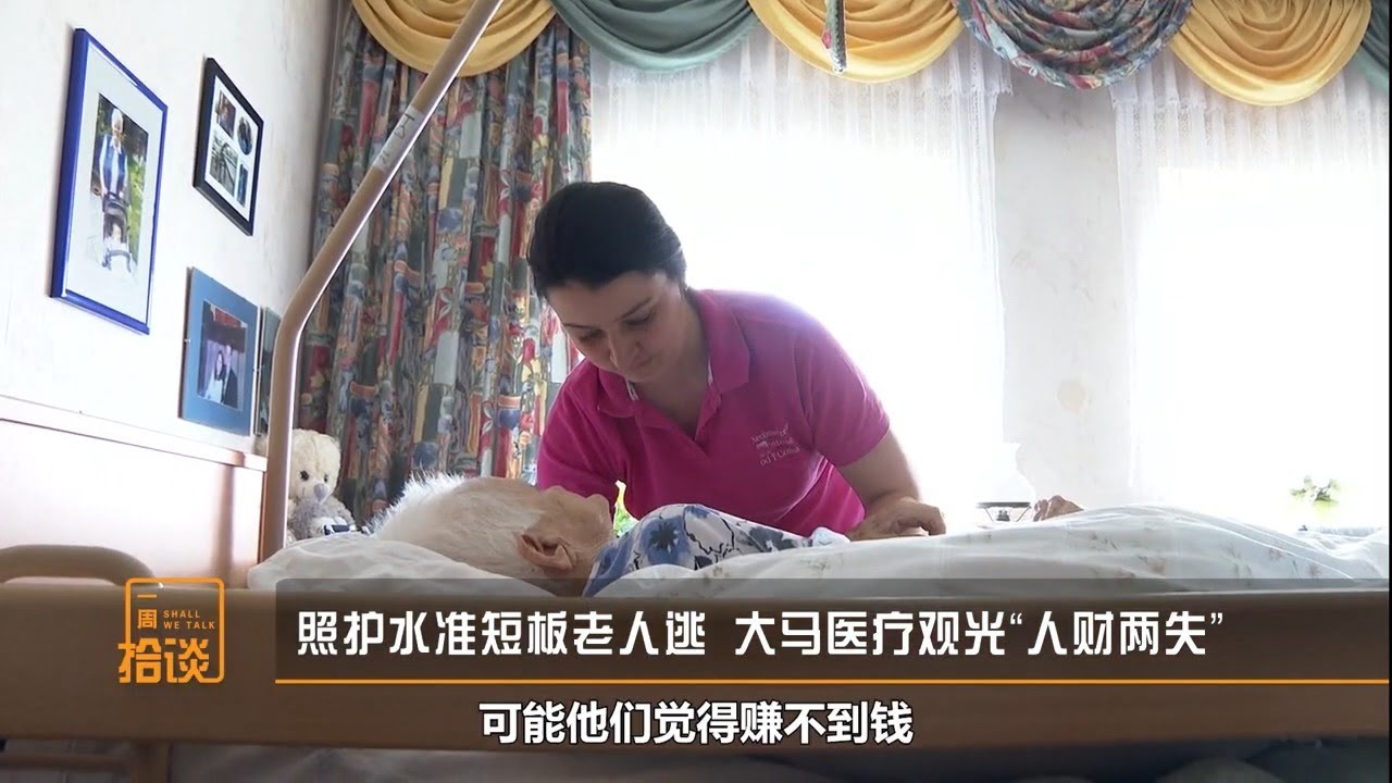 #一周拾谈 回顾：钱进亿万银发经济  宜老家居软硬体兼行【2022.05.13 一周拾谈 第7集】