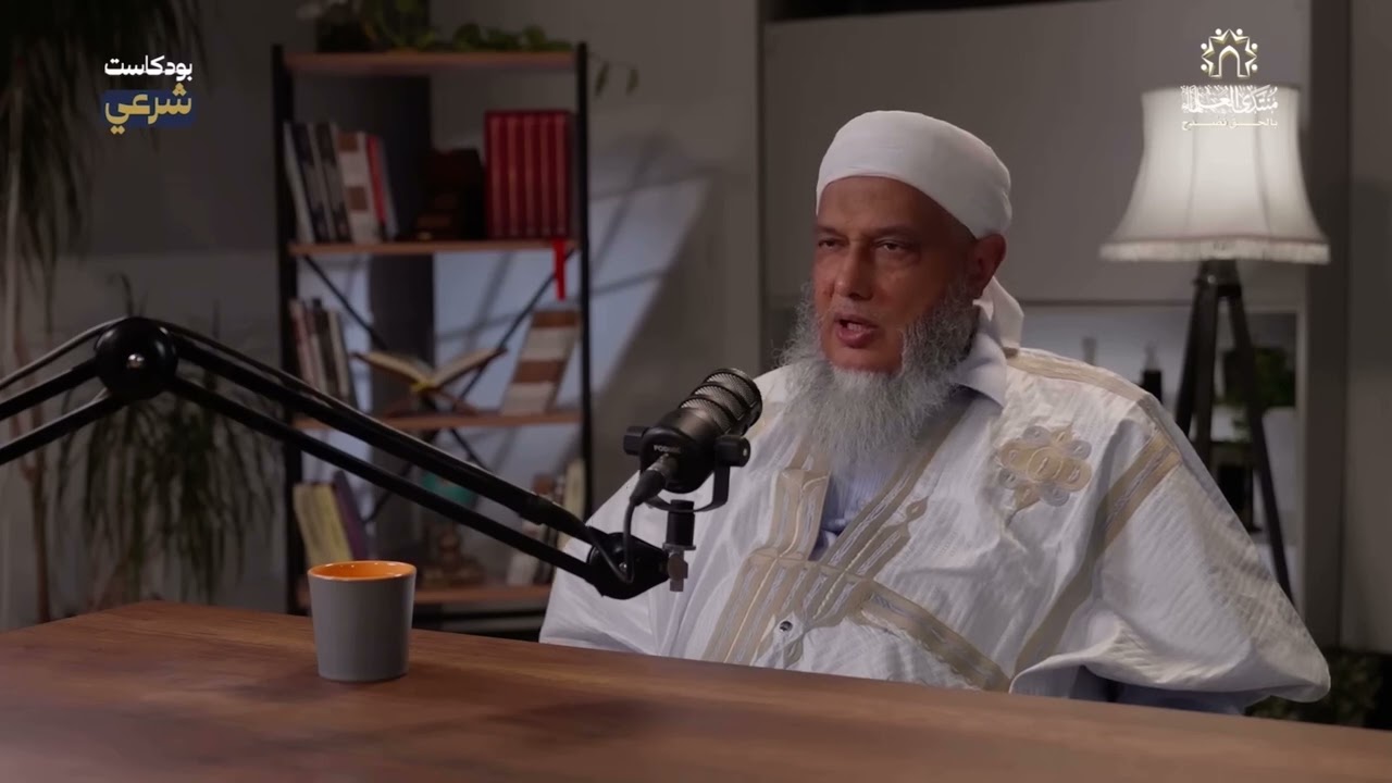 هل يُمكن أن نستفتي أدوات الذكاء الاصطناعي؟ الشيخ الددو يُجيب