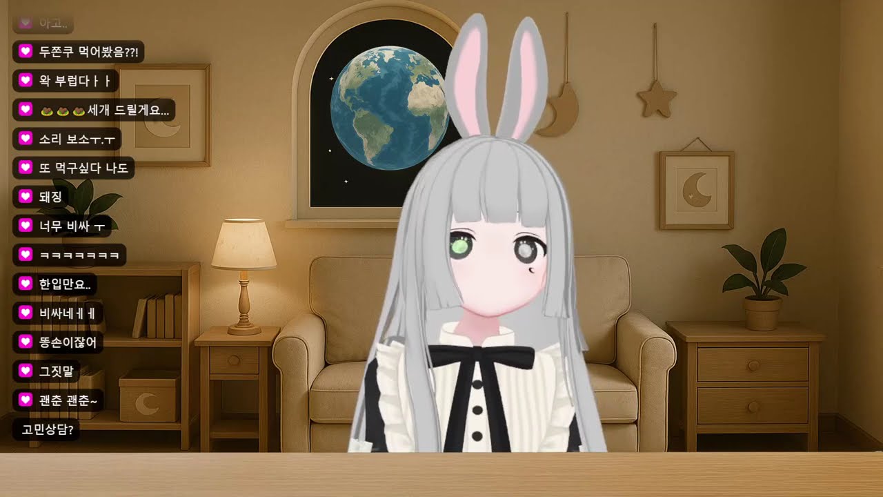 2026 01 04 🌕 소통, 이터널 리턴, VRChat(구경)