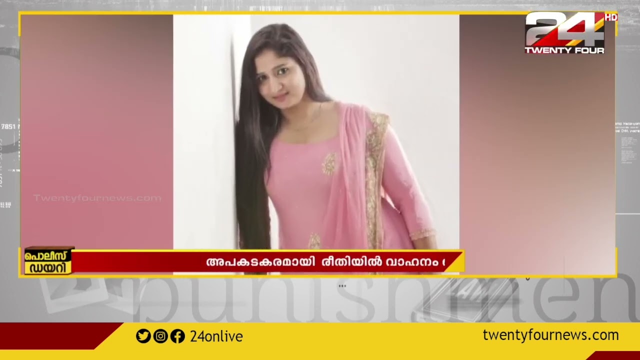 മദ്യലഹരിയിൽ ഓടിച്ച വാഹനമിടിച്ച് അപകടം; നടിയും സുഹൃത്തും അറസ്റ്റിൽ