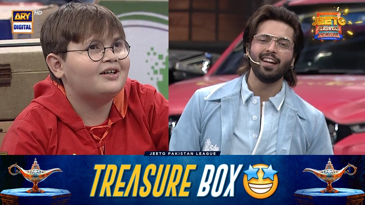 Bohat bara Risk hai😉 | TREASURE BOX | Jeeto Pakistan League