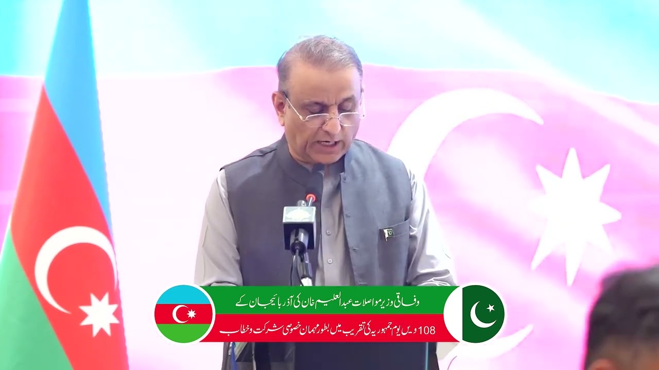 Abdul Aleem Khan Addresses Azerbaijan&rsquo;s 108th National Day Ceremony as Chief Guest
