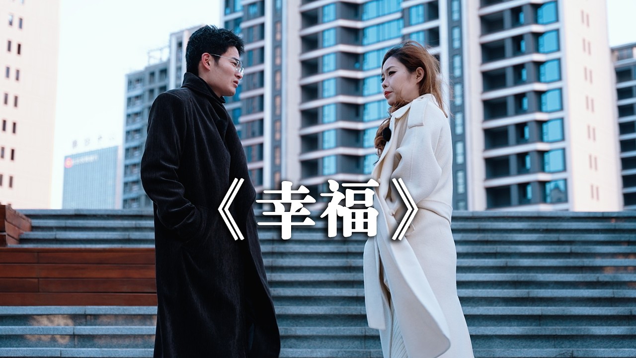 幸福属于知足的人