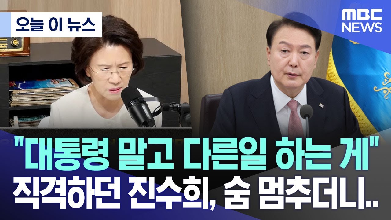[오늘 이 뉴스] 