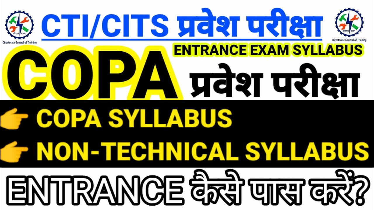CTI COPA ENTRANCE EXAM SYLLABUS COPA CITS ENTRANCE EXAM SYLLABUS COPA SYLLABUS FOR ENTRANCE EXAM CTI