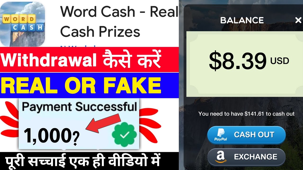 Word Cash Game Withdrawal Proof |Word Cash App Real Or Fake |Se Paise Kaise Nikale |Word Cash Review